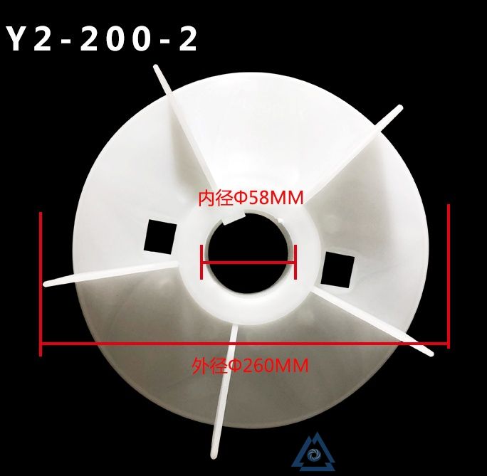 YE3-180M-4电机风叶-风扇叶-塑料